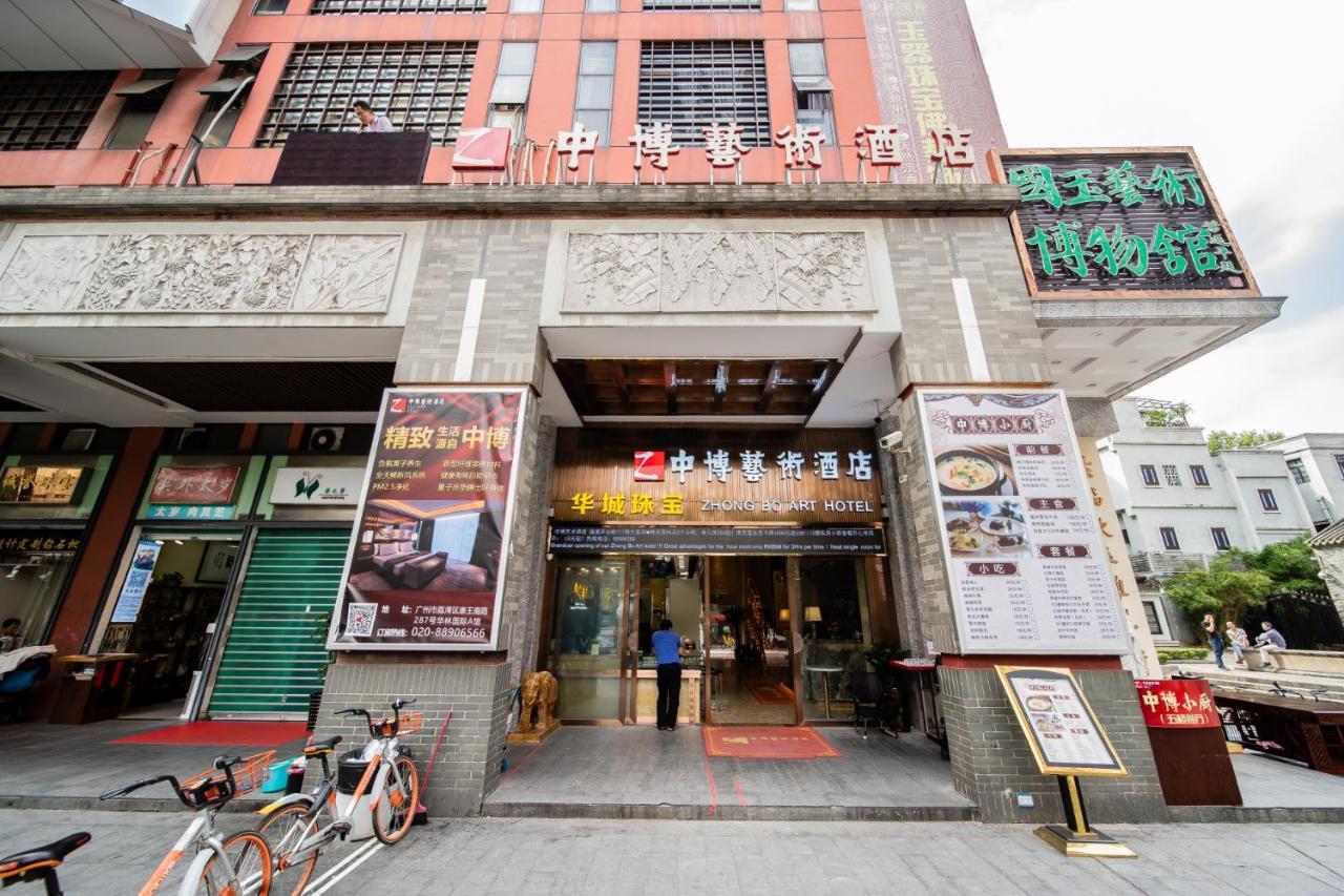 Zhongbo Art Hotel Kuangcsou Kültér fotó